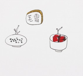 食品有意思：做腐乳要用的霉菌是什么？