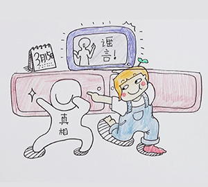 食品有意思：食物相克真的存在嗎？