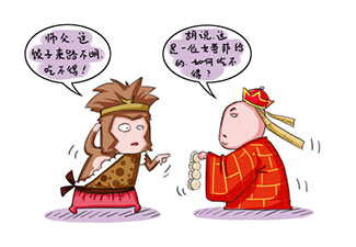 這餃子來路不明，吃不得