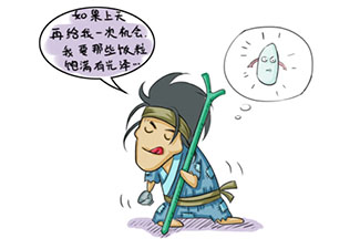 曾經(jīng)有一碗香噴噴的米飯，放在我跟前