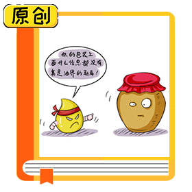 我已經(jīng)掌握購買調(diào)和油的要領了