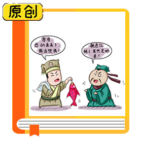 科普漫畫：如何選購淡水魚？ (4)