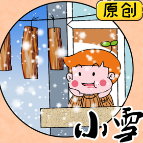 小雪已至，來(lái)塊糍粑吧 (1)