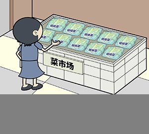 科普視頻：娃娃菜就是大白菜心嗎？