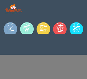 科普視頻:會致癌的物質(zhì)叫什么？（秒懂化學(xué)致癌物）