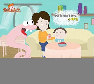 科普視頻:肚子里真有蛔蟲咋辦？