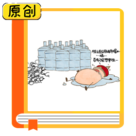 食品科普：長(zhǎng)期喝純凈水真的會(huì)缺鈣嗎？ (1)